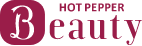 ホットペッパービューティー